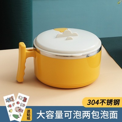 乐佰佳宿舍泡面碗可沥水带盖不锈钢大容量碗筷套装可爱学生吃饭碗
