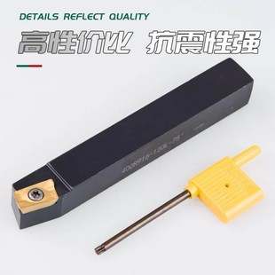 916 定制数控镗床粗镗刀开粗刀 9400R 镗床刀具 0度75 1604镗刀杆