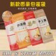 新款 袋复合拉链自封挂面透明袋手工鸡蛋寿面喜面袋子 面条通用包装
