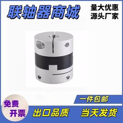 十字形联轴器MCOCLK38-10-10-12-12-14-14-15-16-16-18-18-20-20