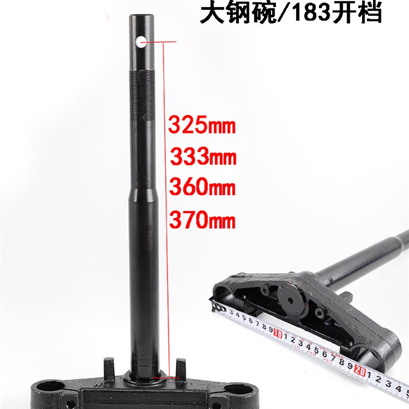 电动车电摩迅鹰底座30芯实心方向柱到孔325 333 370大钢碗下联板