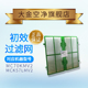 大金空气净化器初效过滤网2P179581 MCK57LMV机型 5适用MC70KMV2