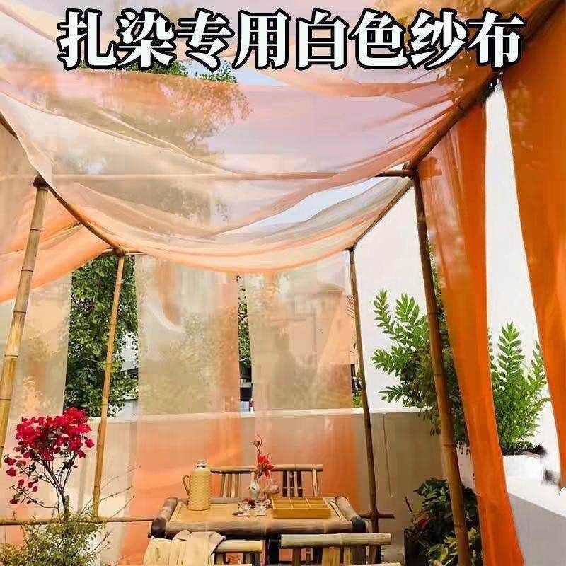 白色扎染纱布料薄纱布幼儿园民宿婚礼氛围吊顶蜡染纱幔装饰背景布,节庆用品/礼品,帷幔装饰,淘宝优惠券,粉丝福利购,淘宝优惠卷