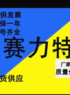 现货OCV81/D1C3NORMC5OCV81/D1PNO意大利SELET/赛力特传感器