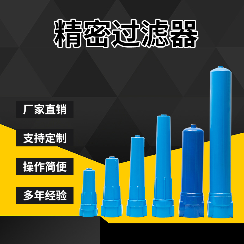空压机过滤器CTA级汉克森013油水分离器 除水除尘 除油精密过滤器