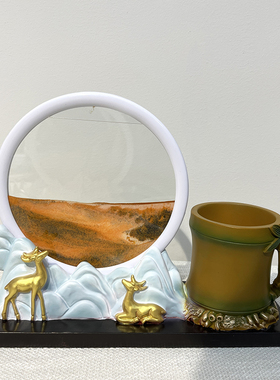 书房福鹿流沙画摆件沙漏笔筒文具收纳摆设茶室办公室桌面装饰品