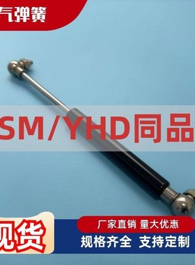 气弹簧FHJ46/FGSS-22050 22080 22090 22100 22120 22130 A B C D