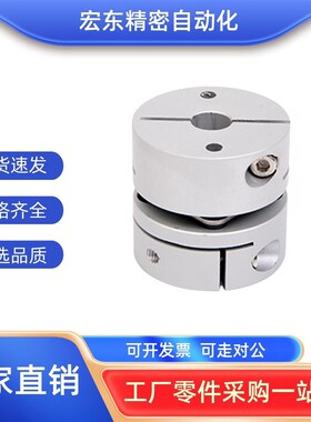 DBJ01/11联轴器DBW01/06/DBA62-52/51-D25/D32/D40/D34/d50/d55