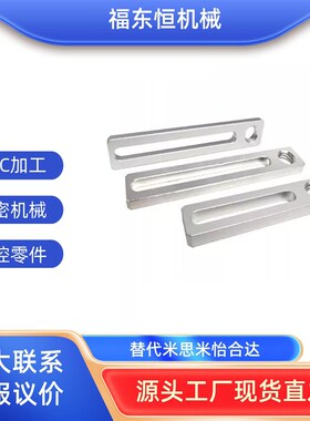 固定支架夹具滑移支架角度可调连接杆工装治具MSBF滑移支架导向轴