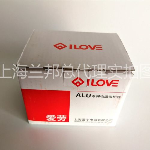 上海雷宇爱劳ILOVE浪涌保护器避雷器防雷器电涌保护器4P100KA380V