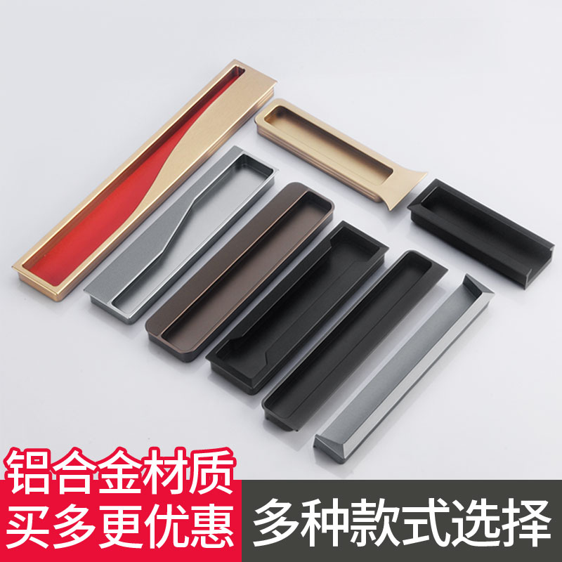 隐形暗拉手推拉门移门隐藏把手衣柜门扣槽凹槽抽屉嵌入式内嵌暗扣