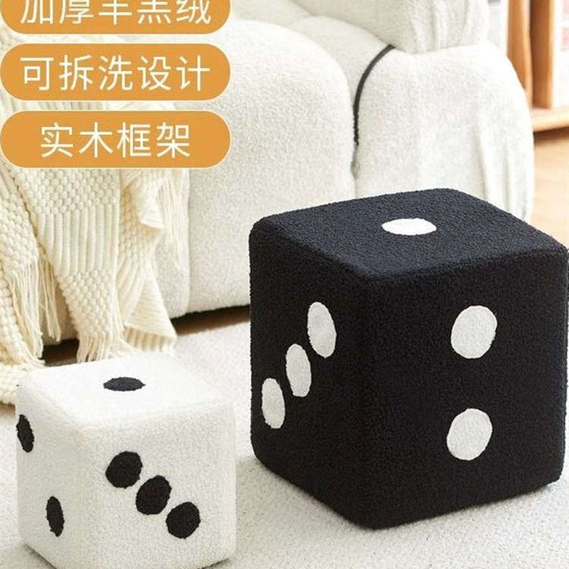 家用门口换鞋脚凳客厅创意骰子板凳实木脚踏筛子坐墩儿童小凳子,住宅家具,矮凳,淘宝优惠券,粉丝福利购,淘宝优惠卷