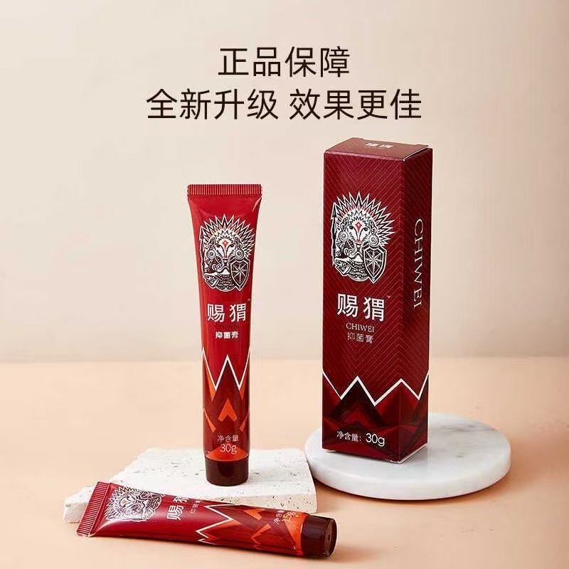 纹修宝赐猬抑菌膏纹身刺青膏护理刺青用恢复防厚痂增生纹身护理