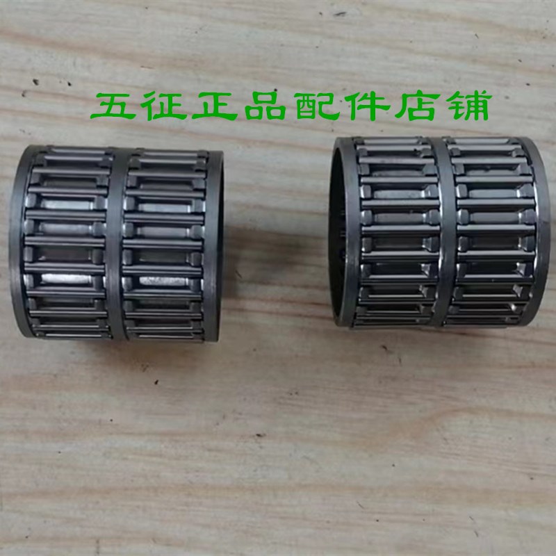 五征三轮车原厂配件八档后桥齿轮轴承8档变速箱 轴滚针轴承齿轮