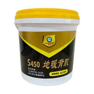 悍王S地暖背胶 单组份8kg瓷砖胶 室内背胶地暖专用胶增强界面