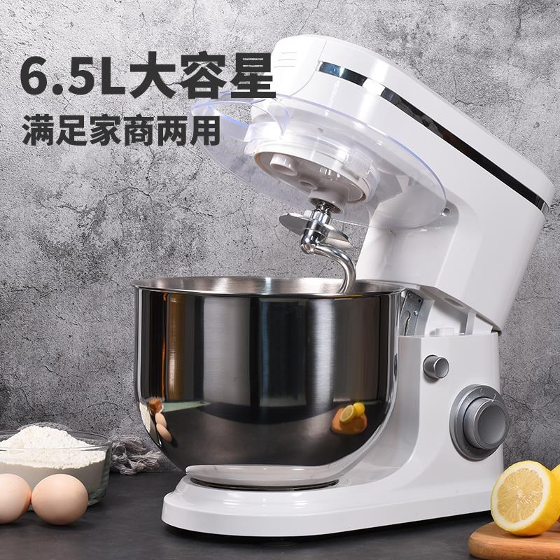 厨师机家用全自动揉面商用搅拌活面浆料打蛋奶油多功能绞肉榨果汁