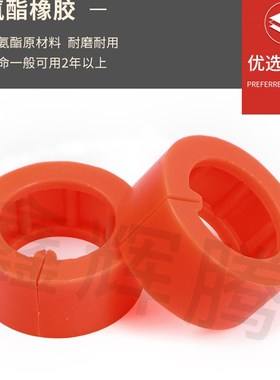 劲亚自动啤机GSK029030红色送纸轮自动模切机聚氨酯踢纸轮