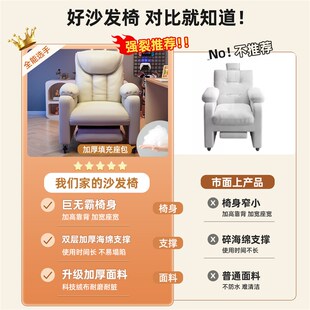 电竞沙发椅网吧电脑椅子家用舒服久坐卧室女生男生办公靠背懒人椅