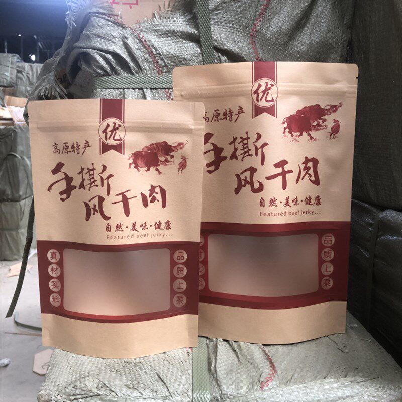 风干肉包装袋风干手撕牦牛肉袋子高原特产开窗牛皮纸袋自封袋定制