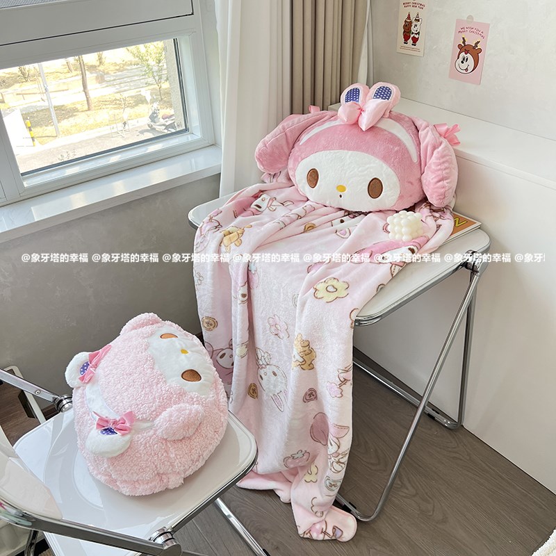 可爱卡通公主美乐蒂美帝羊毛绒抱枕毯二合一办公午睡空调毯车载毯
