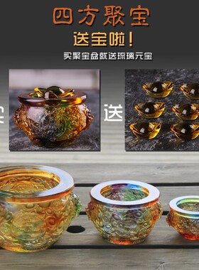琉璃聚宝盆新店开业乔迁礼品前台水晶工艺品招财四方纳财高档摆件