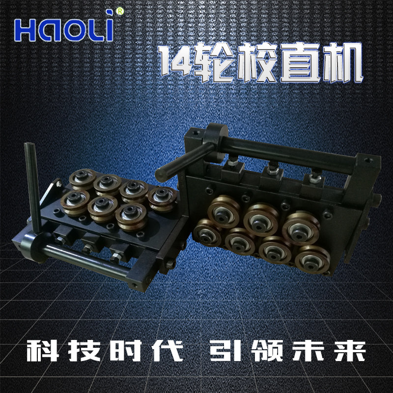 小型校直机线材调直钢丝矫直机自动矫直机厂家