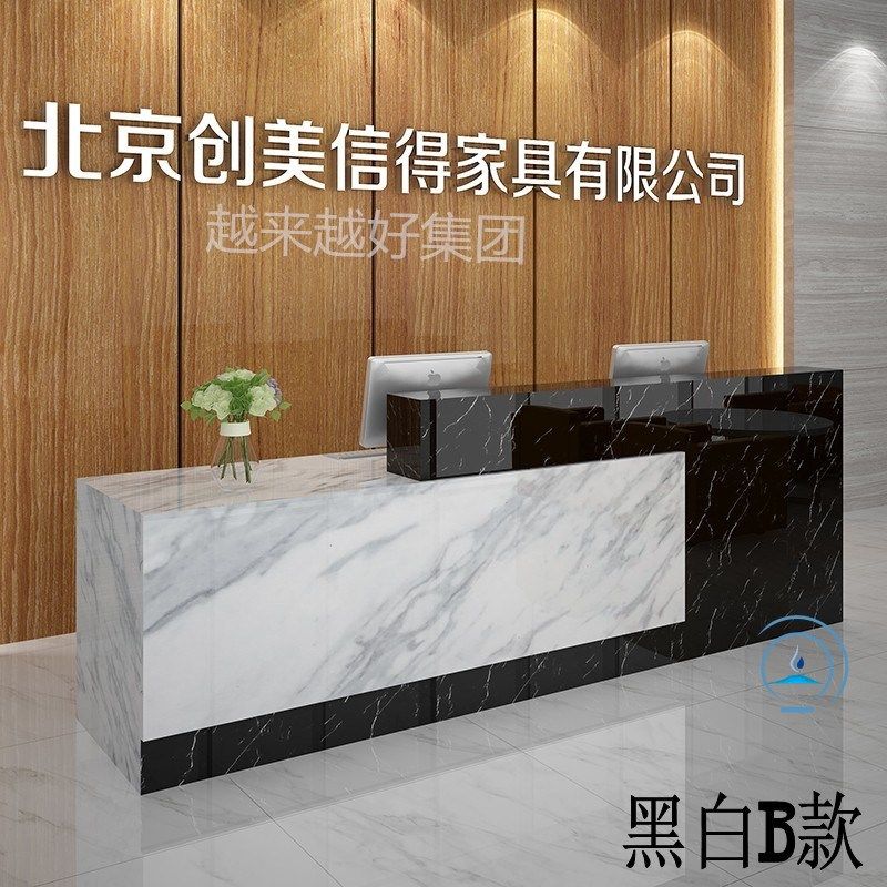 仿大理石纹收银台公司前台接待吧台服务台咨询台导医台烤漆前台桌