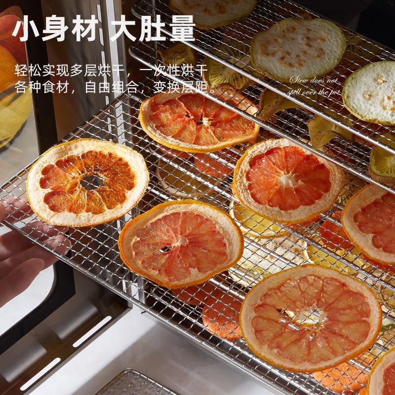 香港迪小尔水果烘干机食品家用小型宠物零食鱼肉干芒果食物风干机