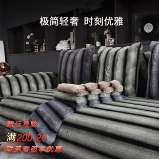 沙发套罩盖布巾冬季 防滑坐垫子加厚2023新款 撸猫感毛绒沙发垫冬款