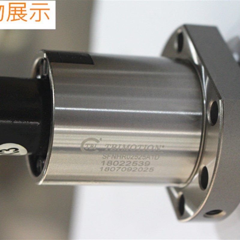 I滚珠丝杆SFH05/SF105/110/11/0/2005/2010/2020螺母