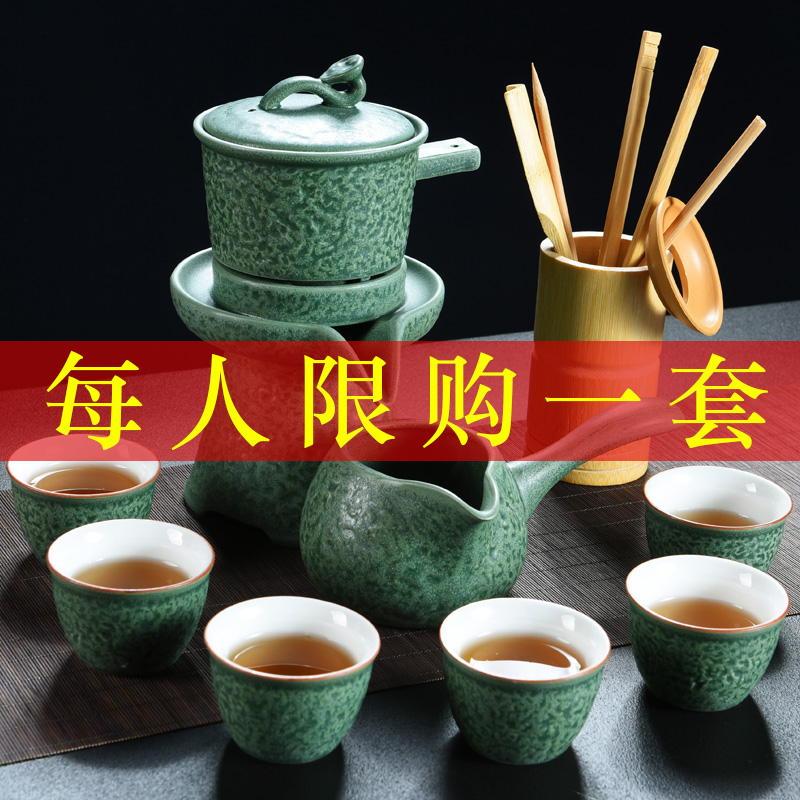 懒人茶具装家用时来运转石磨冲茶器全自动泡茶功夫茶具紫砂茶杯