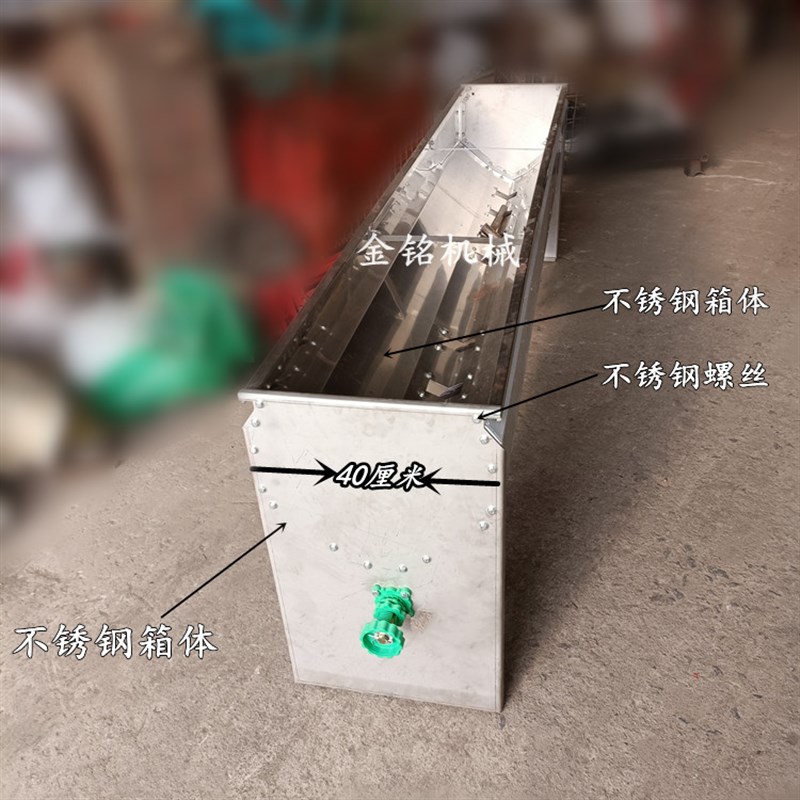 农业不锈钢施肥箱旋耕机配套 电动撒肥机 新款 拖拉机 后置施肥器