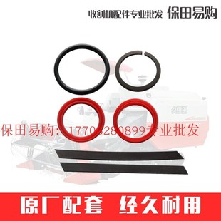 7951 1008收割机农机配件5T071 0卸粮油缸油封1套 988 久保田758
