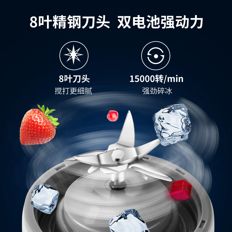 格立高榨汁机小型便携式迷你电动榨汁杯水果汁机炸汁机家用多功能