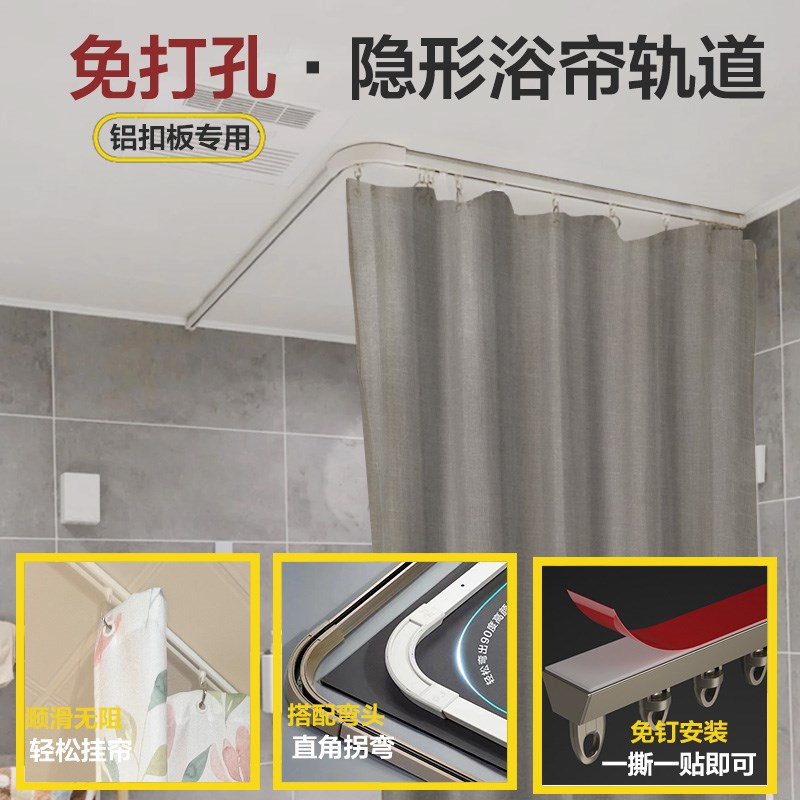 浴帘轨道顶装弧形浴帘杆免打孔浴室挡水隔断帘加厚防水布洗澡浴帘图片