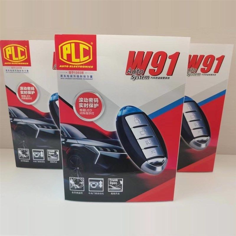 PLC贝奥斯通用W91单向汽车报警防盗器遥控开启后备行李箱遥控钥匙