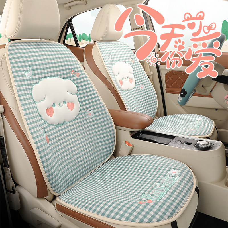 2024新款女士车内座垫套棉麻布艺汽车坐垫四季通用单片格子半包