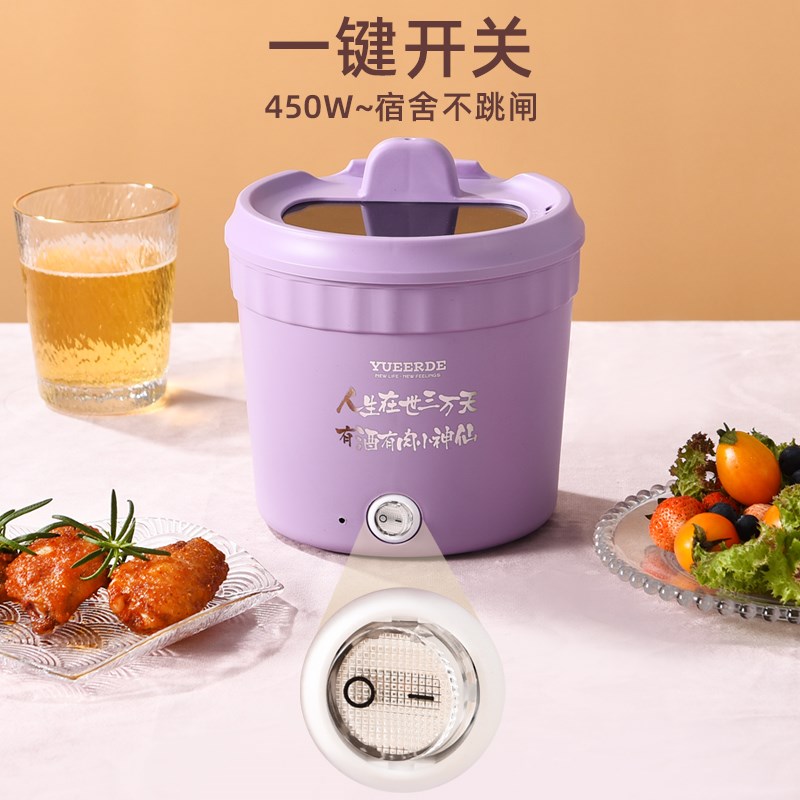多功能电煮锅速热锅宿舍家用小电锅泡面锅学生电火锅蒸煮单人小锅