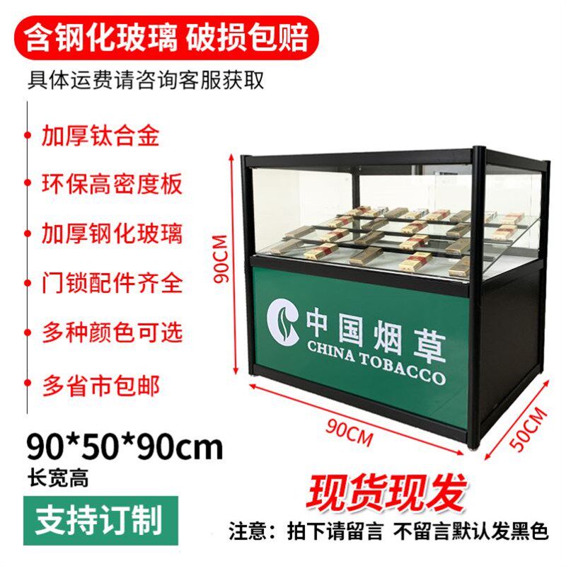 烟柜烟架便利店超市烟柜展示柜小型烟酒展柜柜台移动烟架货架组合