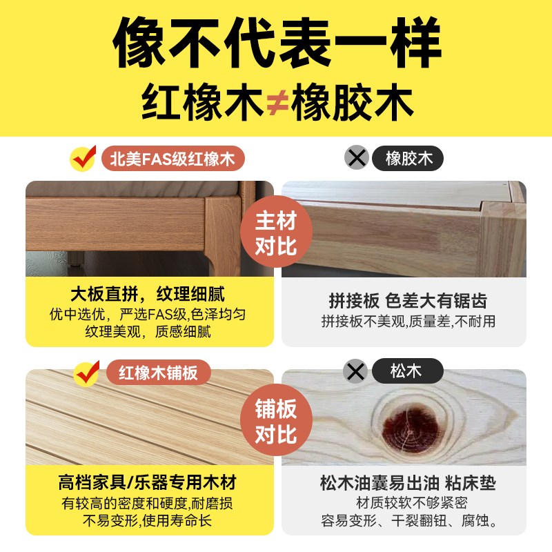 北美红橡木实木床1cm宽的床家用次卧1米5单人床适合小卧室的床