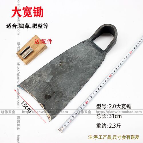 加宽大锄头农用种植挖土开荒长柄老式大锄头长柄除草手工锻打锄头