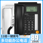 领域8B商务办公有绳电话机大屏幕一键通座机固话家用超清免提通话