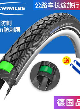 世文schwalbe 16寸16*1.75马拉松MARATHON 防刺旅行305长途外胎