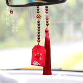 平安香囊车挂御守香袋空包浅草寺手工流苏挂饰放平安符送男士 高档