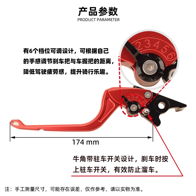 适用三阳HUSKY1改装刹车牛角 哈士奇1省力可调带驻车手刹拉杆