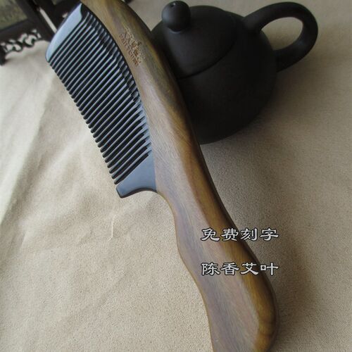 新款绿檀木梳子牛角梳刻字天然防静电檀香木梳脱发顺发长发大号梳