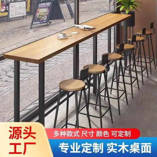 简约实木吧台桌家用阳台靠墙高脚长条桌咖啡厅酒吧奶茶店桌椅组合
