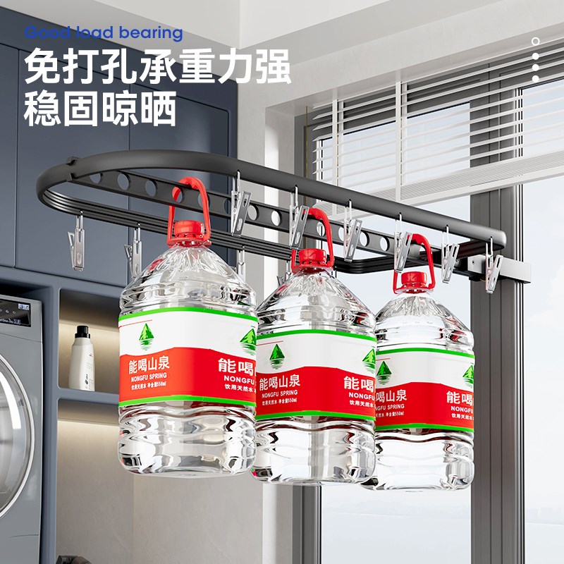 旅行便携式防风折叠晾衣架免打孔多夹子卡扣式晾衣杆阳台家用无痕