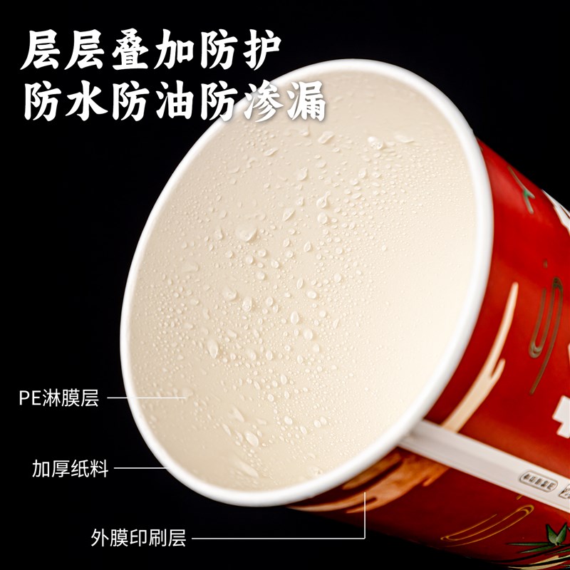 串串桶杯子一次性加厚打包桶关东煮商用纸杯钵钵鸡烧烤炸串撸串盒