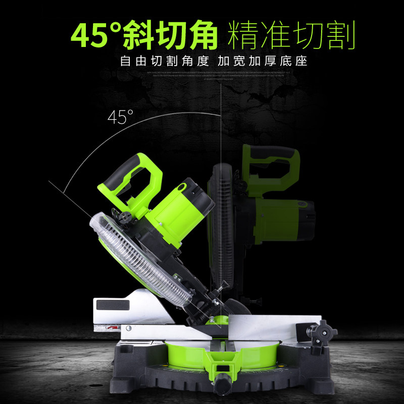 战虎12寸多功能精密齿轮摇头式锯铝机铝材木材切割机45度斜切锯
